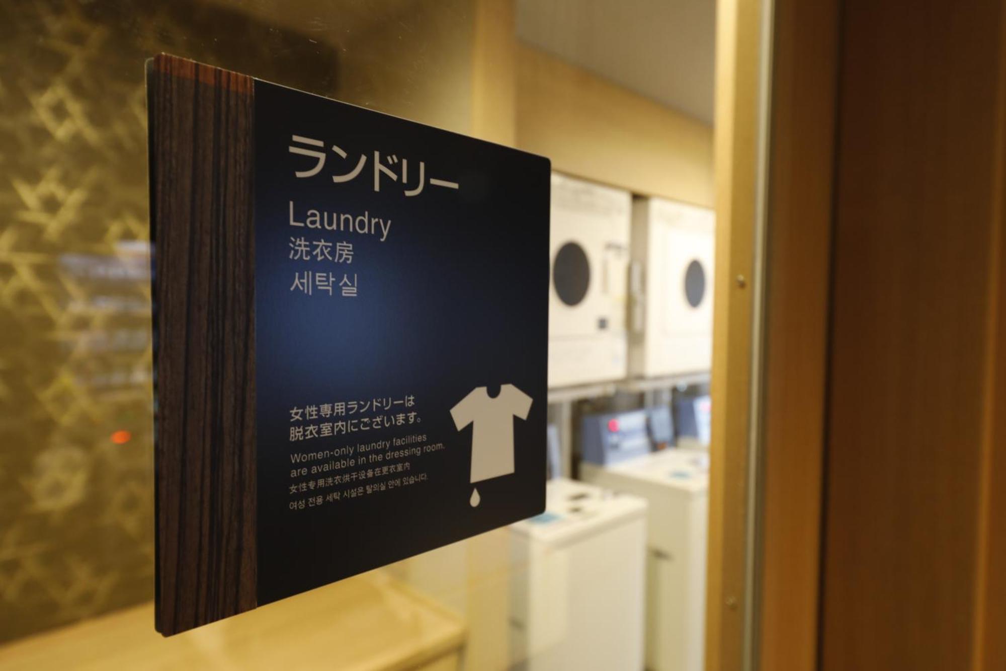 Dormy Inn Maebashi Zewnętrze zdjęcie
