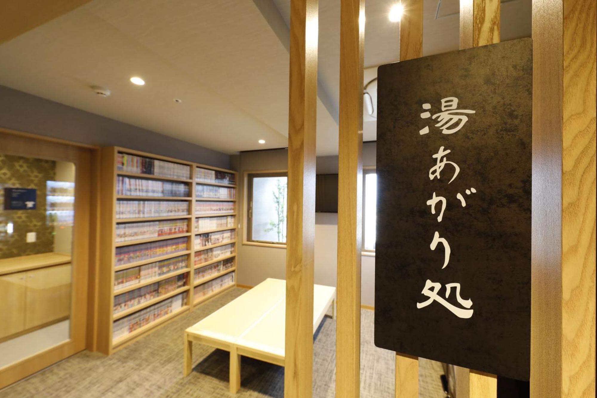 Dormy Inn Maebashi Zewnętrze zdjęcie