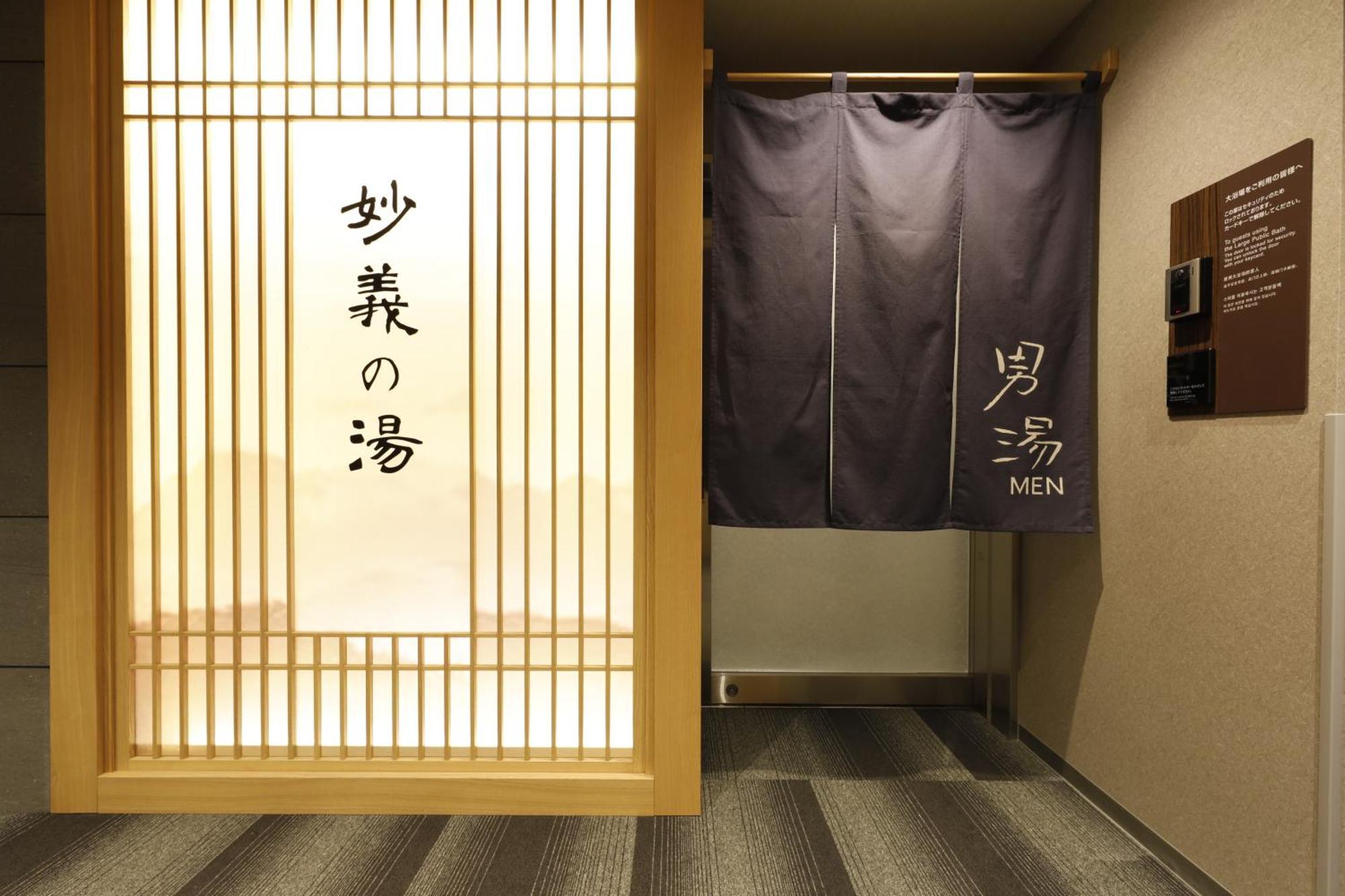 Dormy Inn Maebashi Zewnętrze zdjęcie